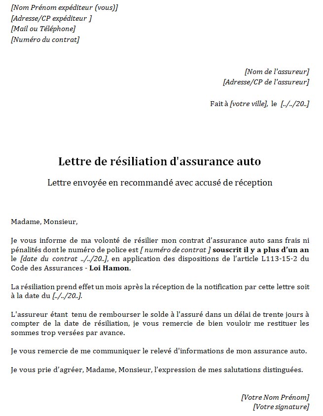 découvrez comment résilier votre assurance auto facilement et rapidement. suivez nos conseils pour comprendre les démarches à effectuer, les délais à respecter et les impacts sur votre couverture. simplifiez votre processus de résiliation et trouvez la meilleure solution pour vos besoins.